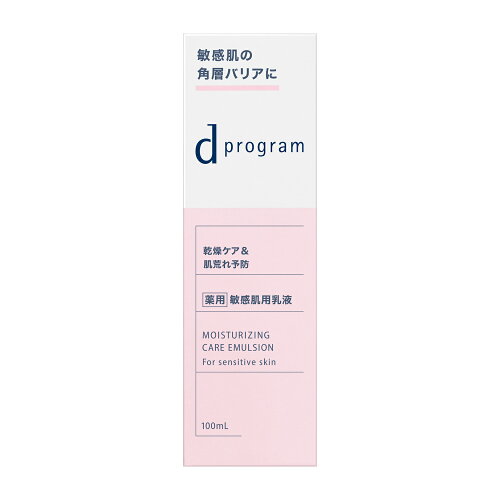 dプログラム モイストケア エマルジョン EX