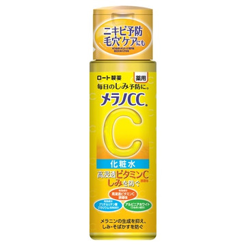 薬用しみ対策 美白化粧水【医薬部外品】